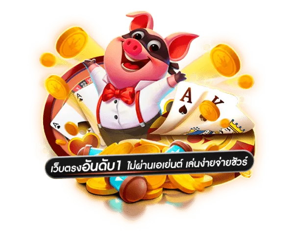 Jarb888 เข้าสู่ระบบ